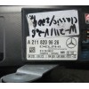 Блок управления тревоги Mercedes W211